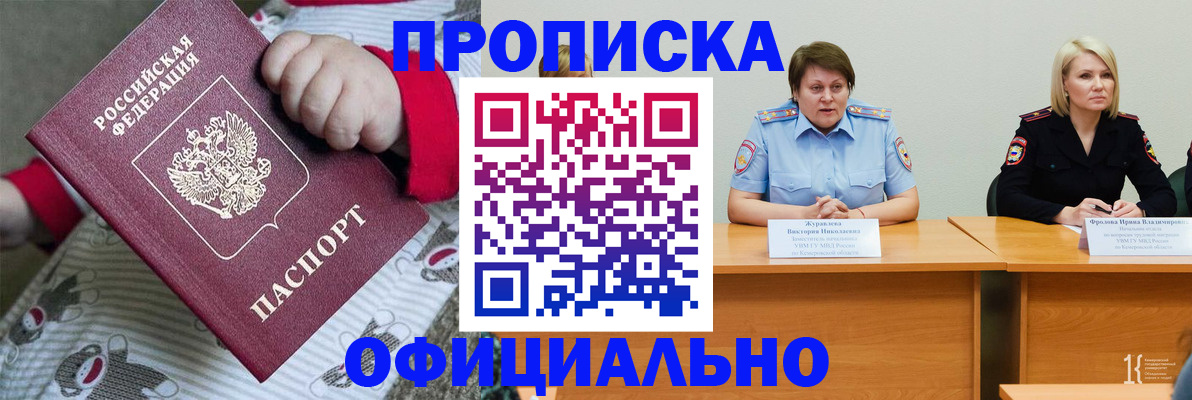 форма 3 в Троицке