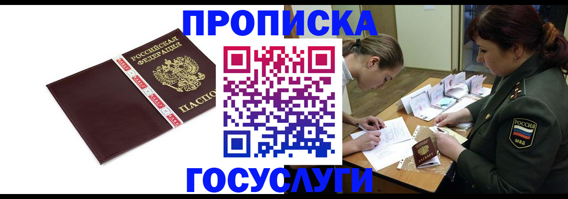 форма 3 в Троицке