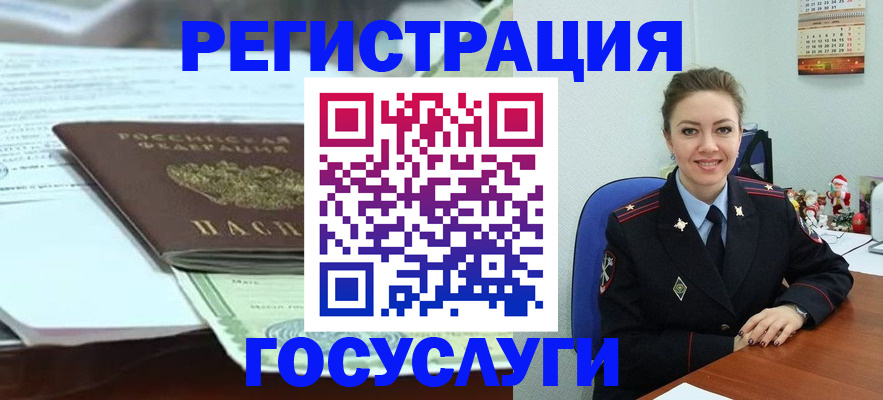 временная регистрация надежно в Троицке